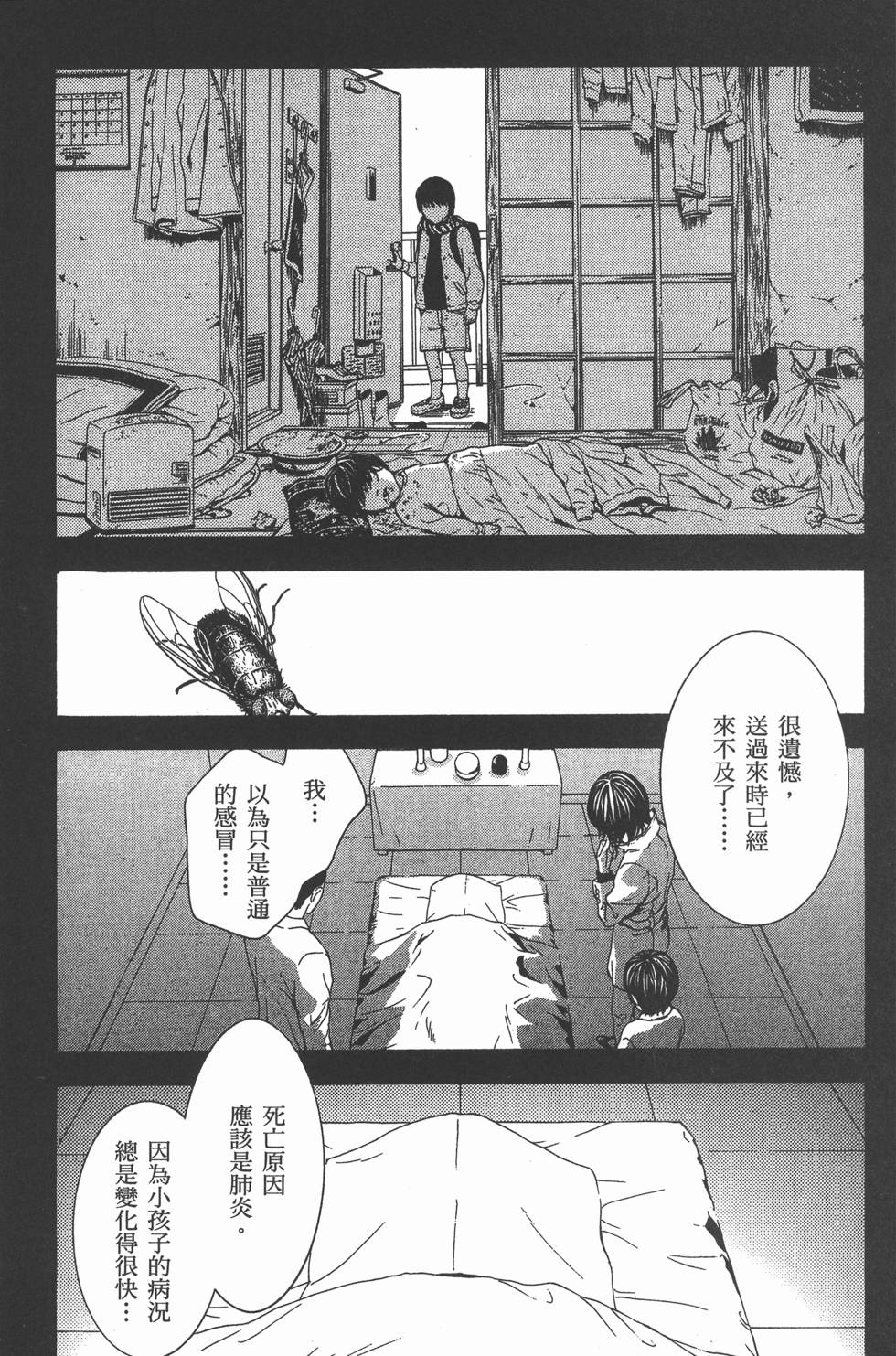 第137页