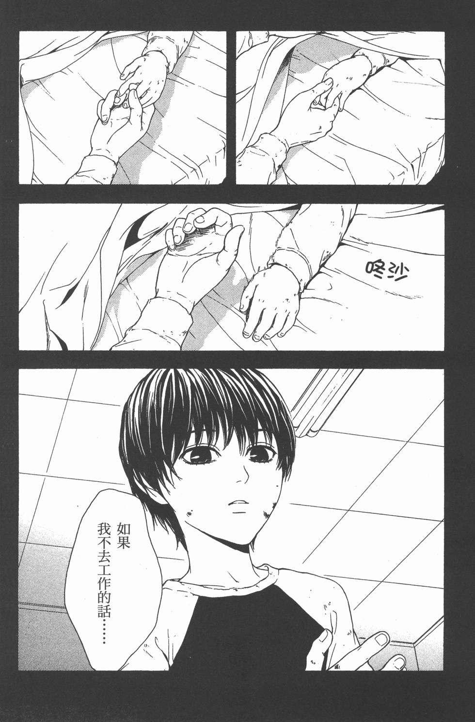第138页