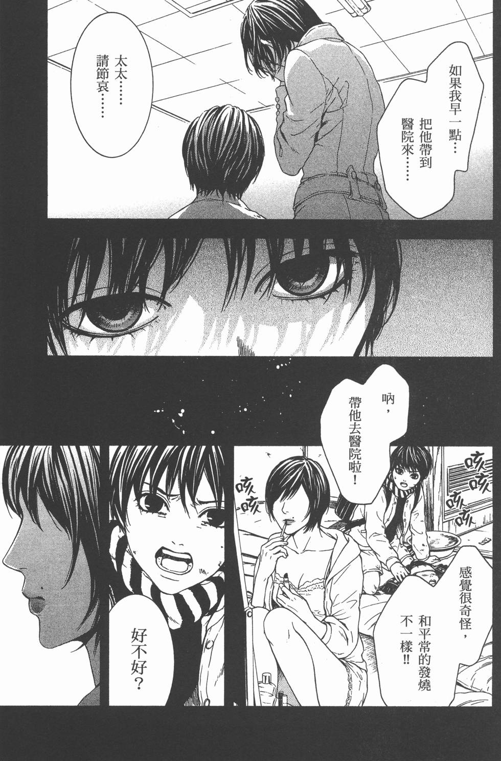 第139页