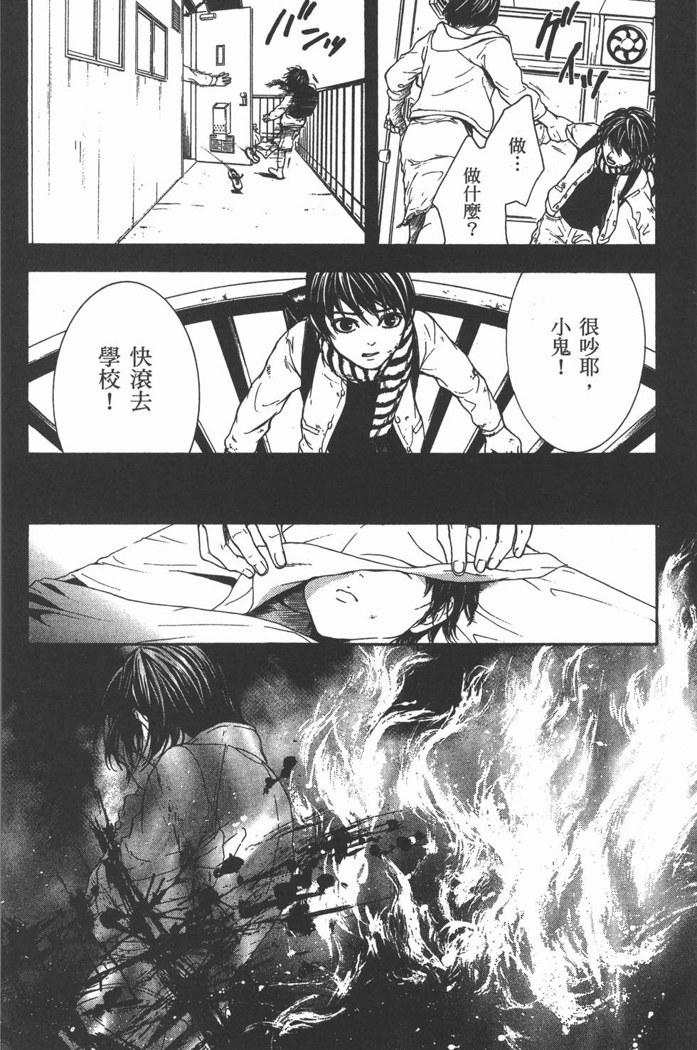 第140页