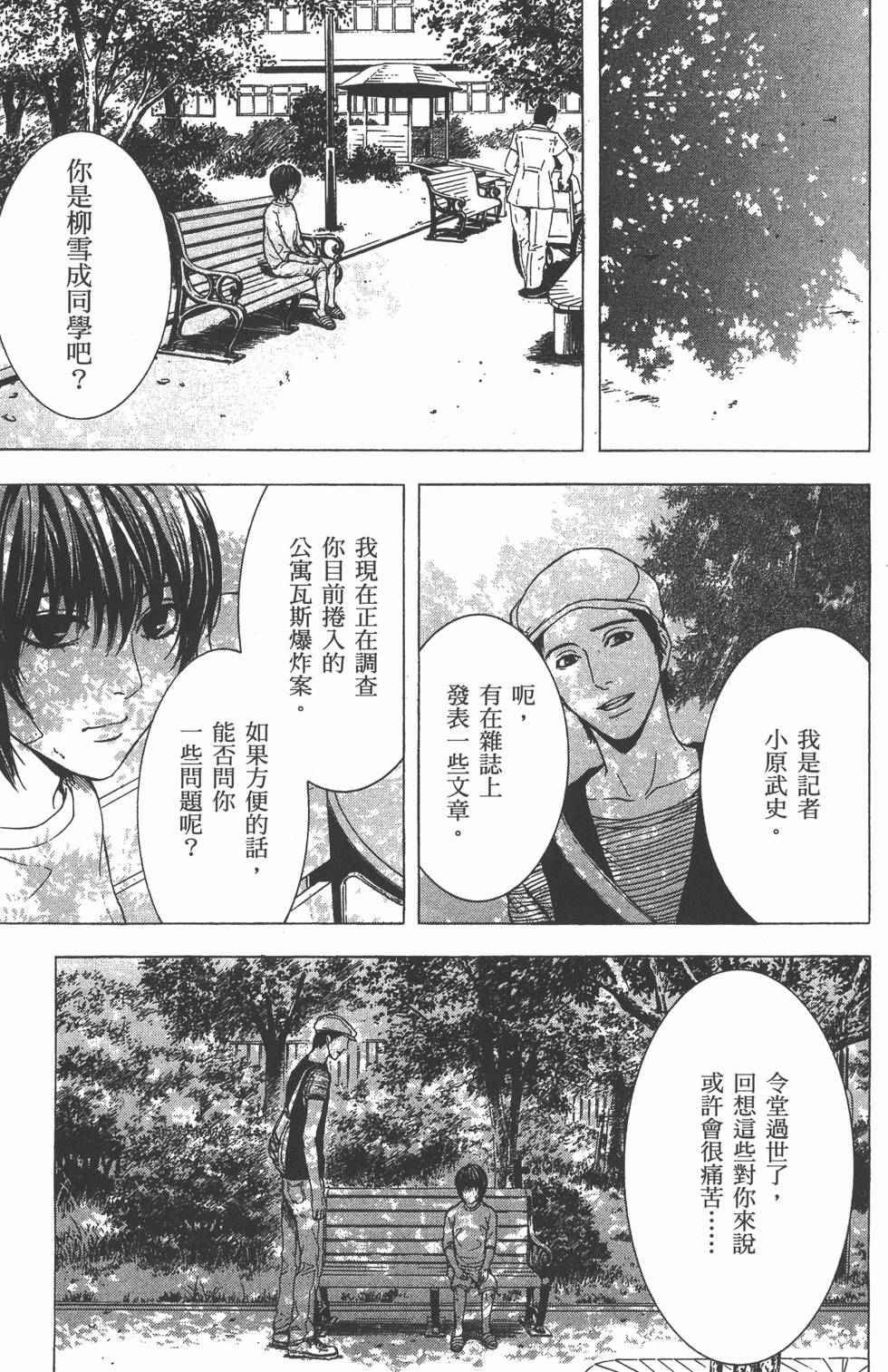 第141页