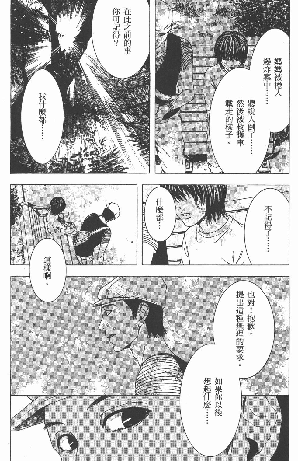 第142页