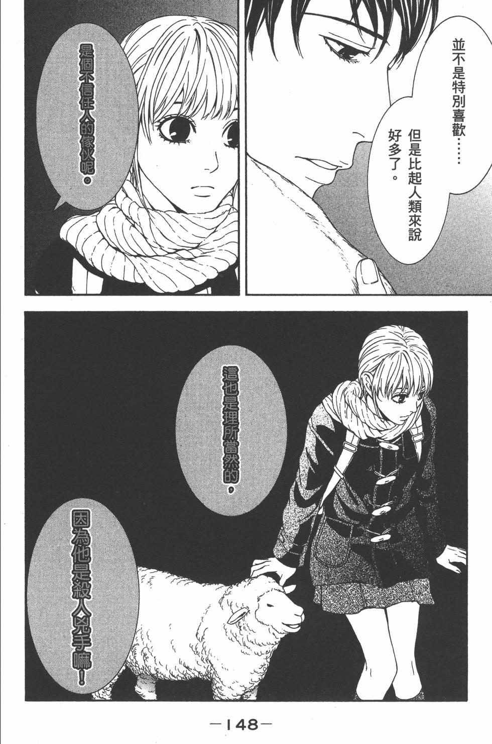 第148页