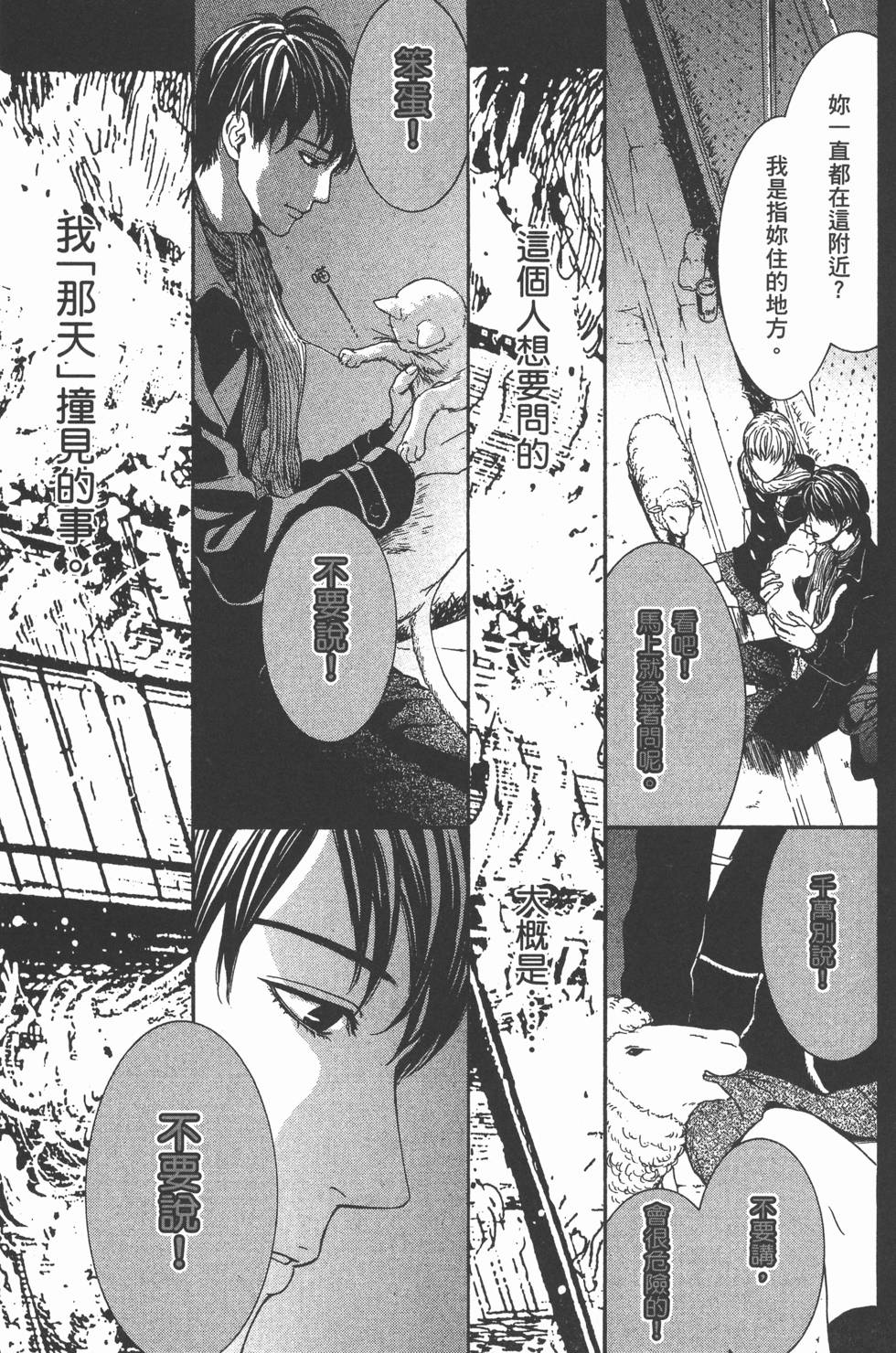 第149页