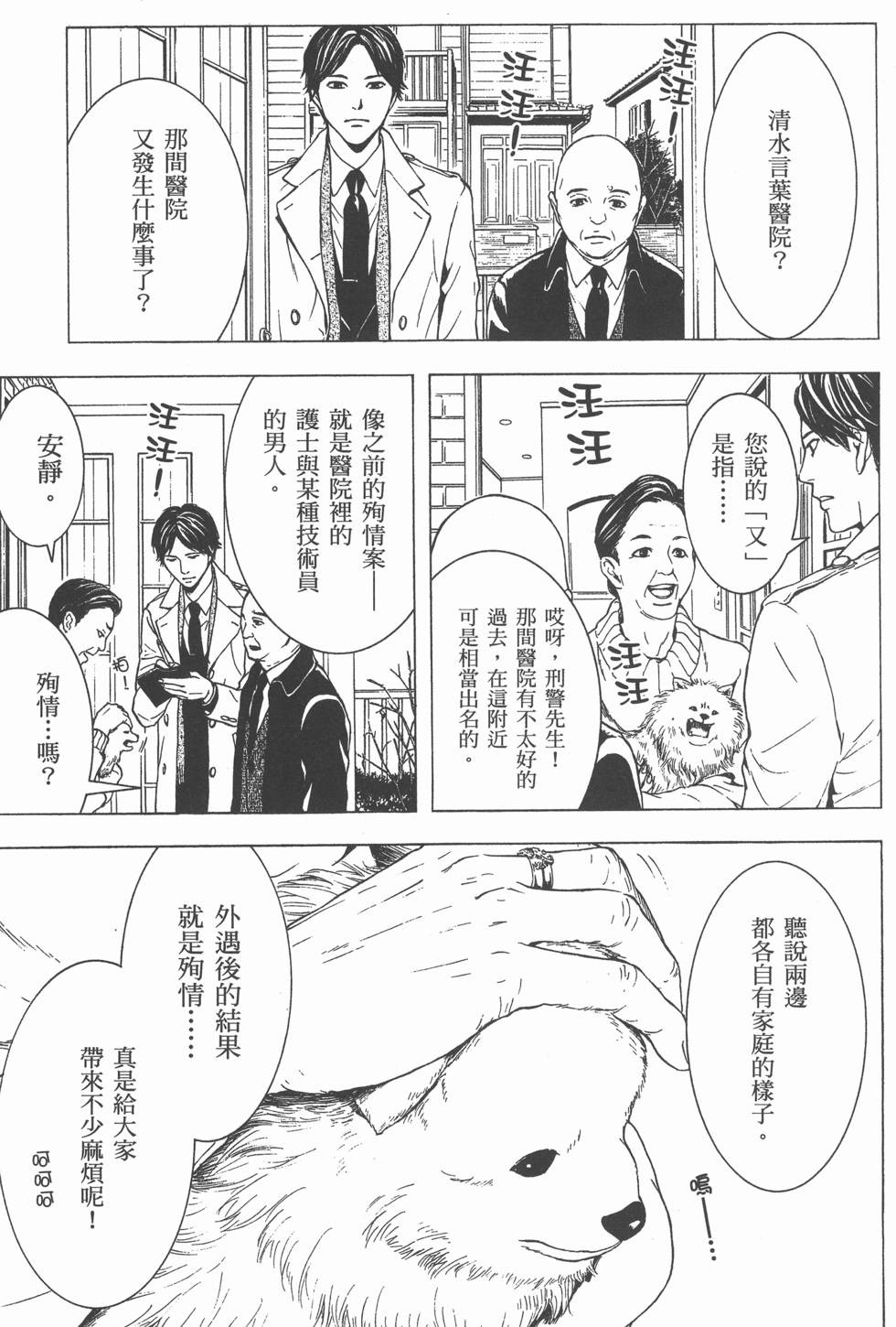 第155页