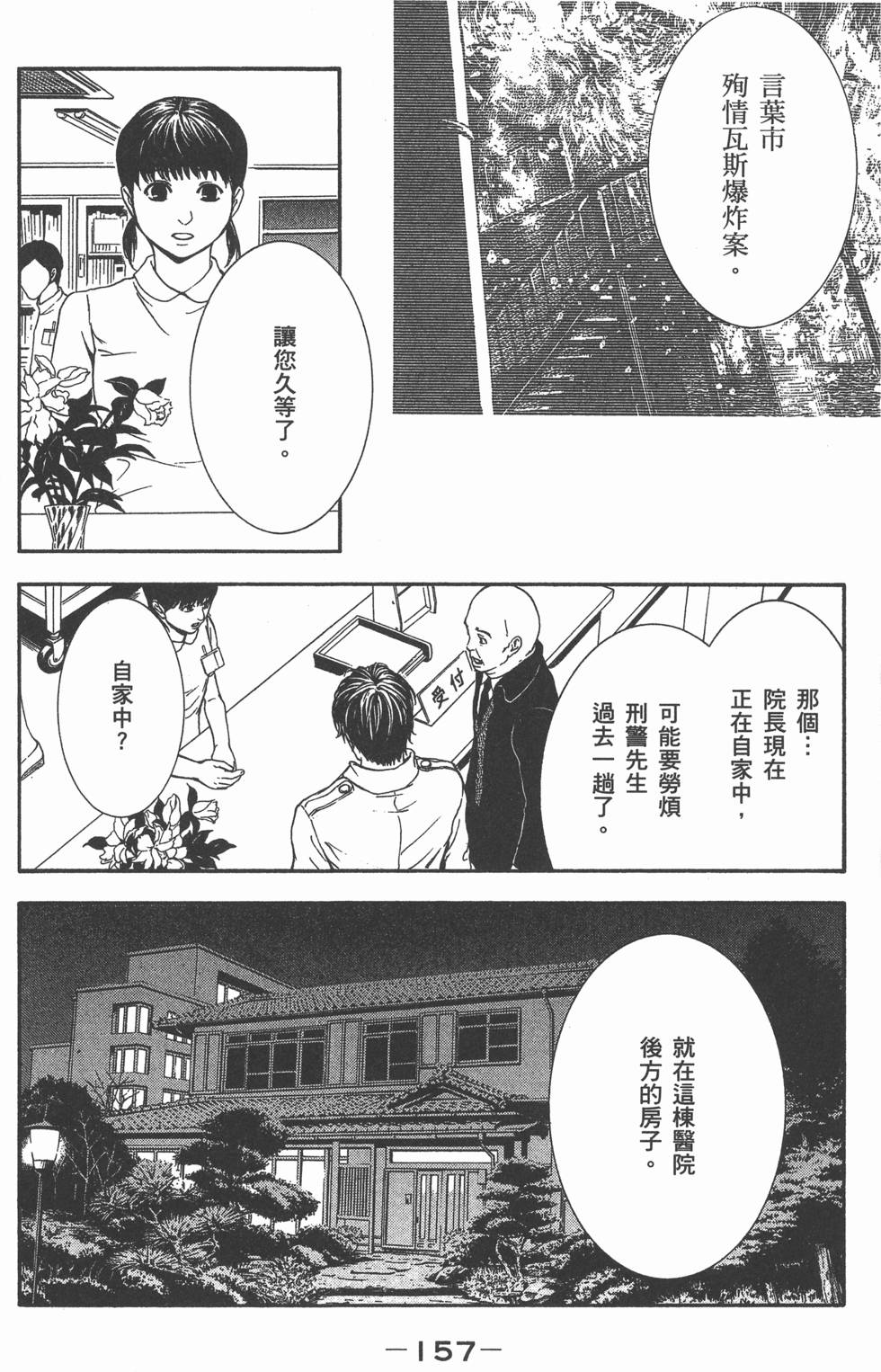 第157页