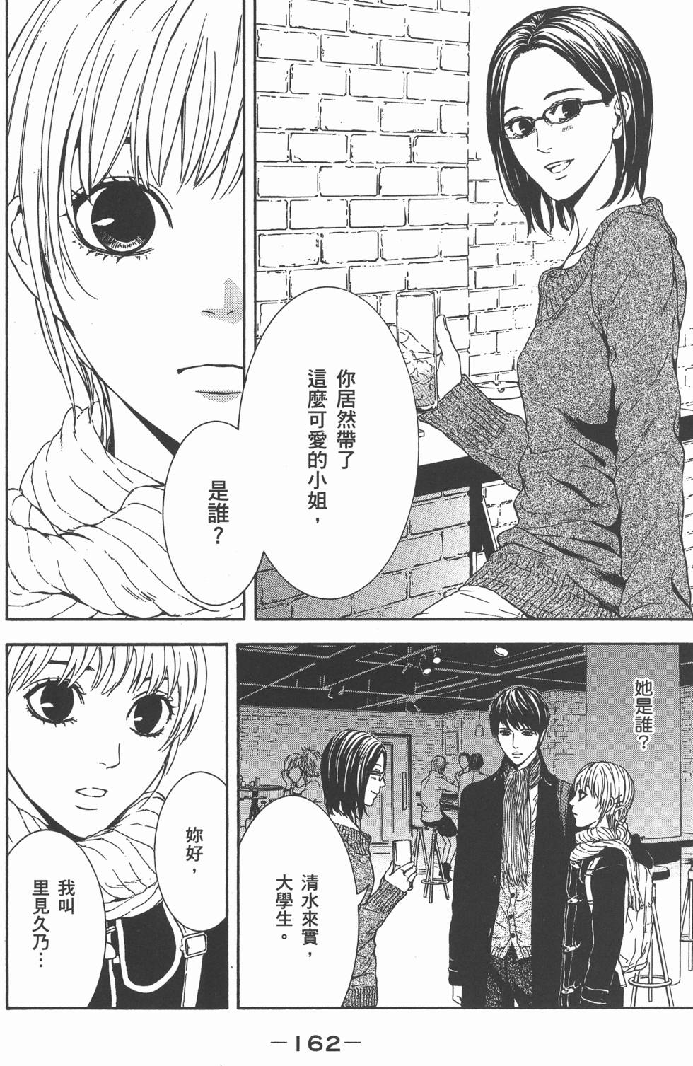 第162页