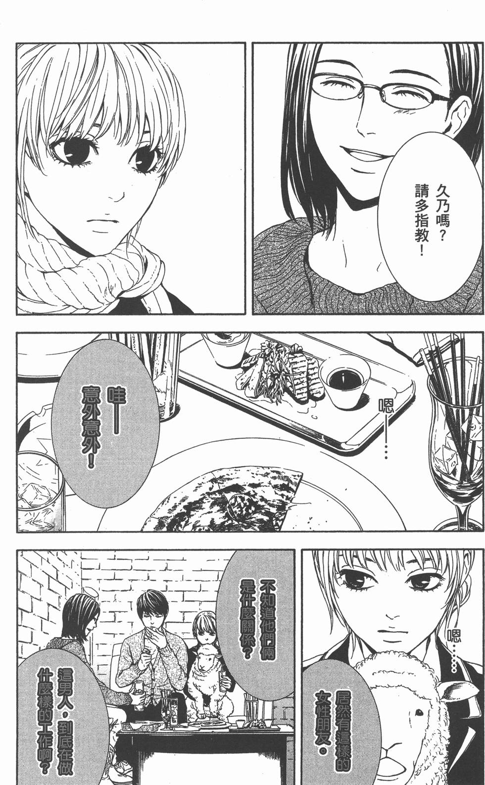 第163页