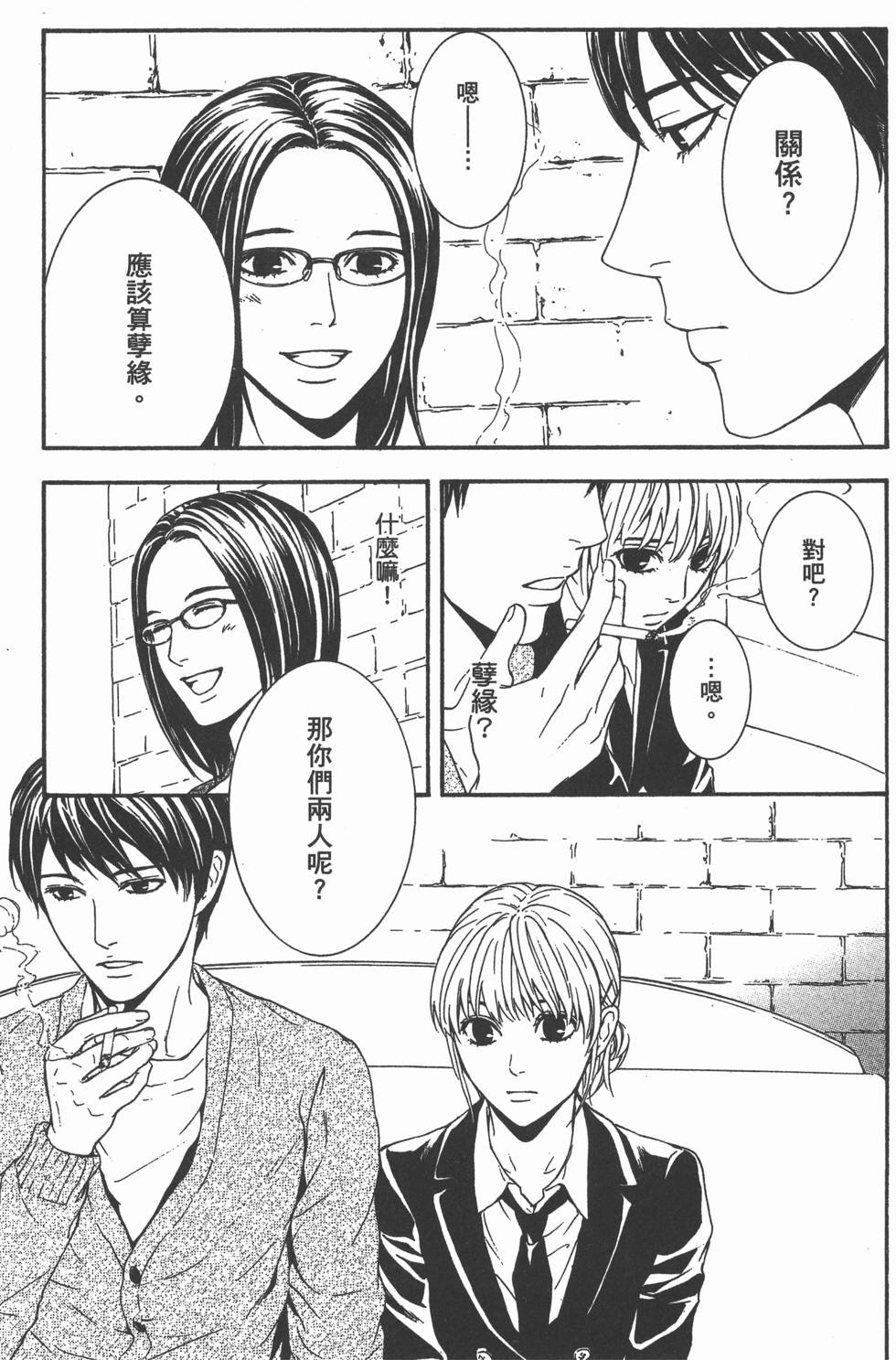 第165页