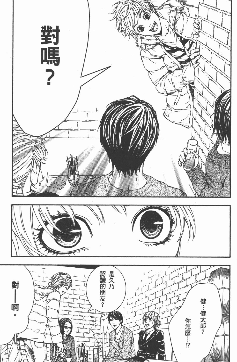 第167页