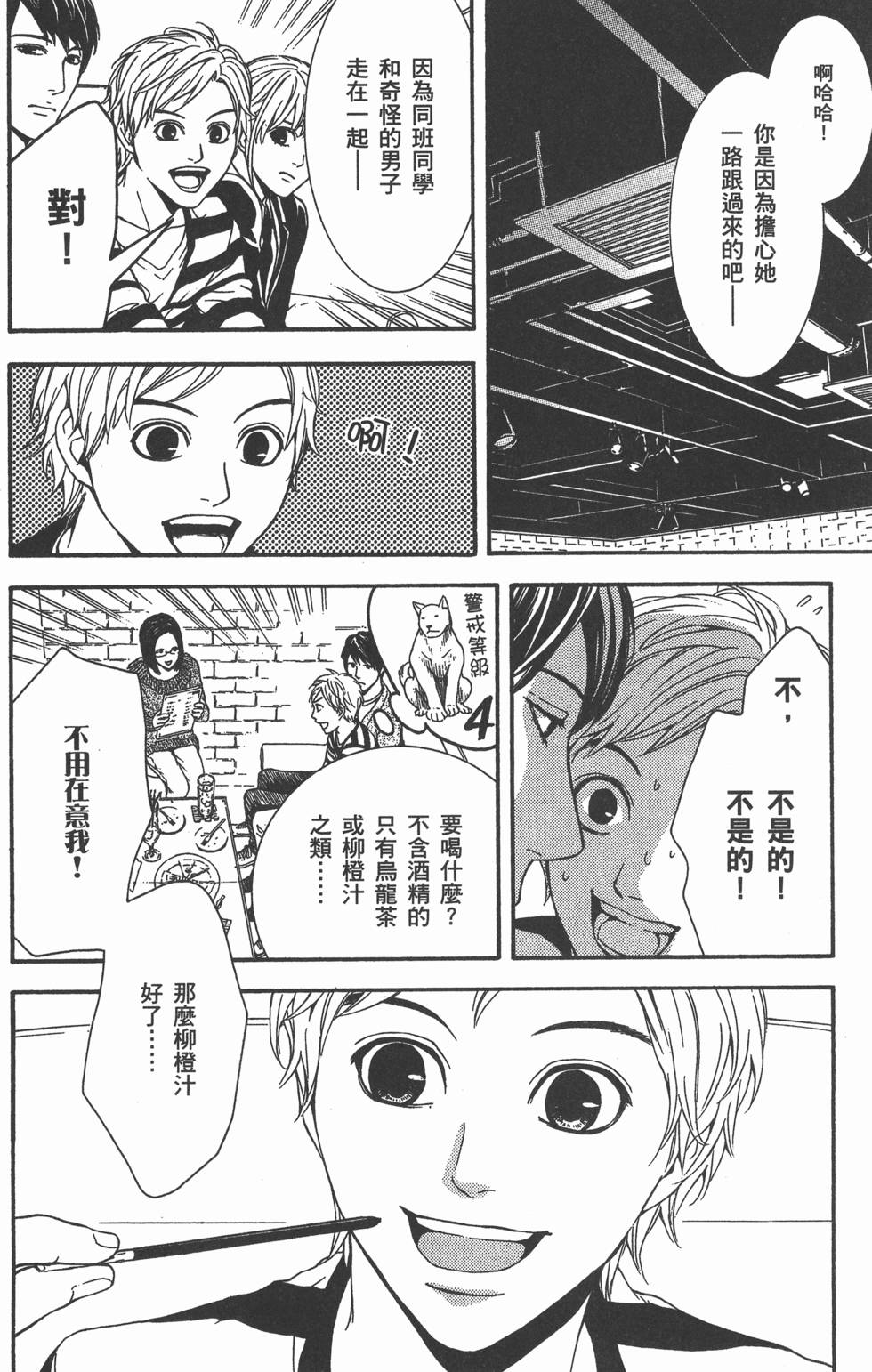 第168页