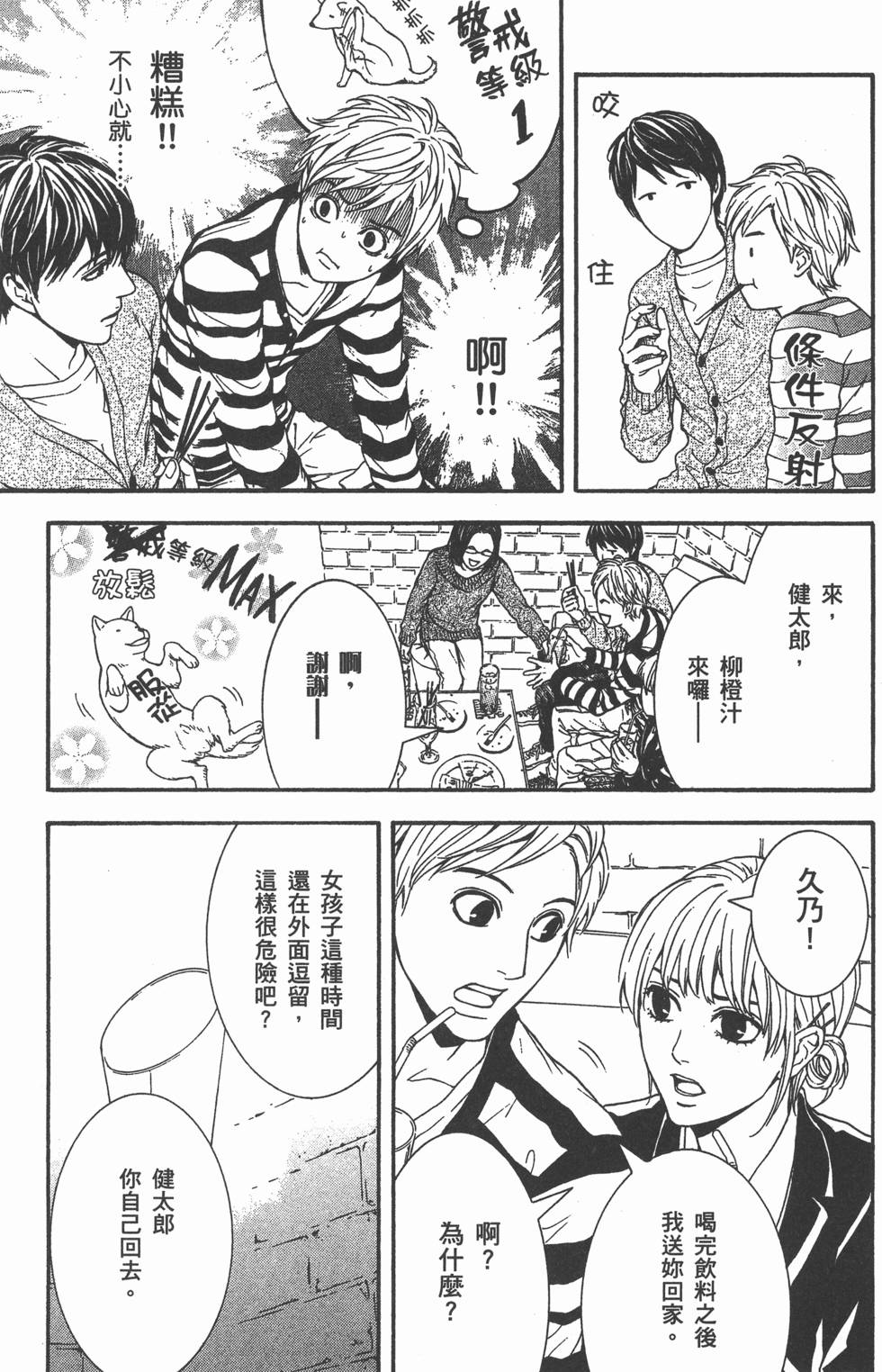 第169页