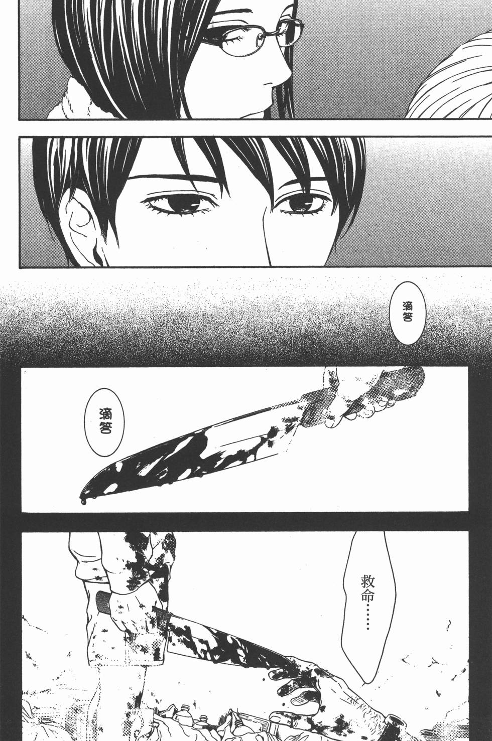第172页