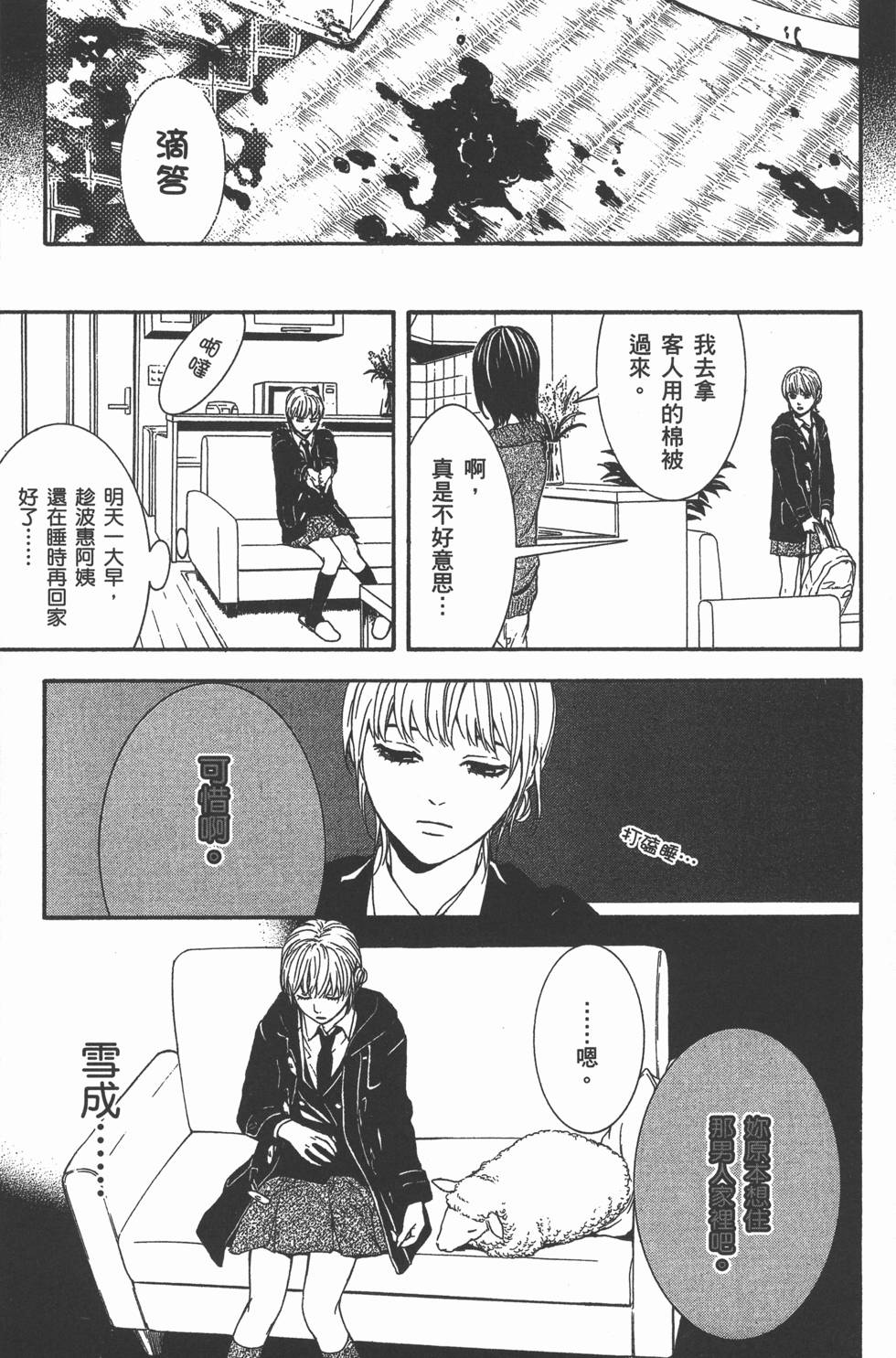 第173页