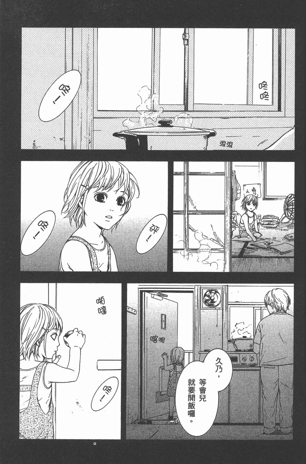 第177页
