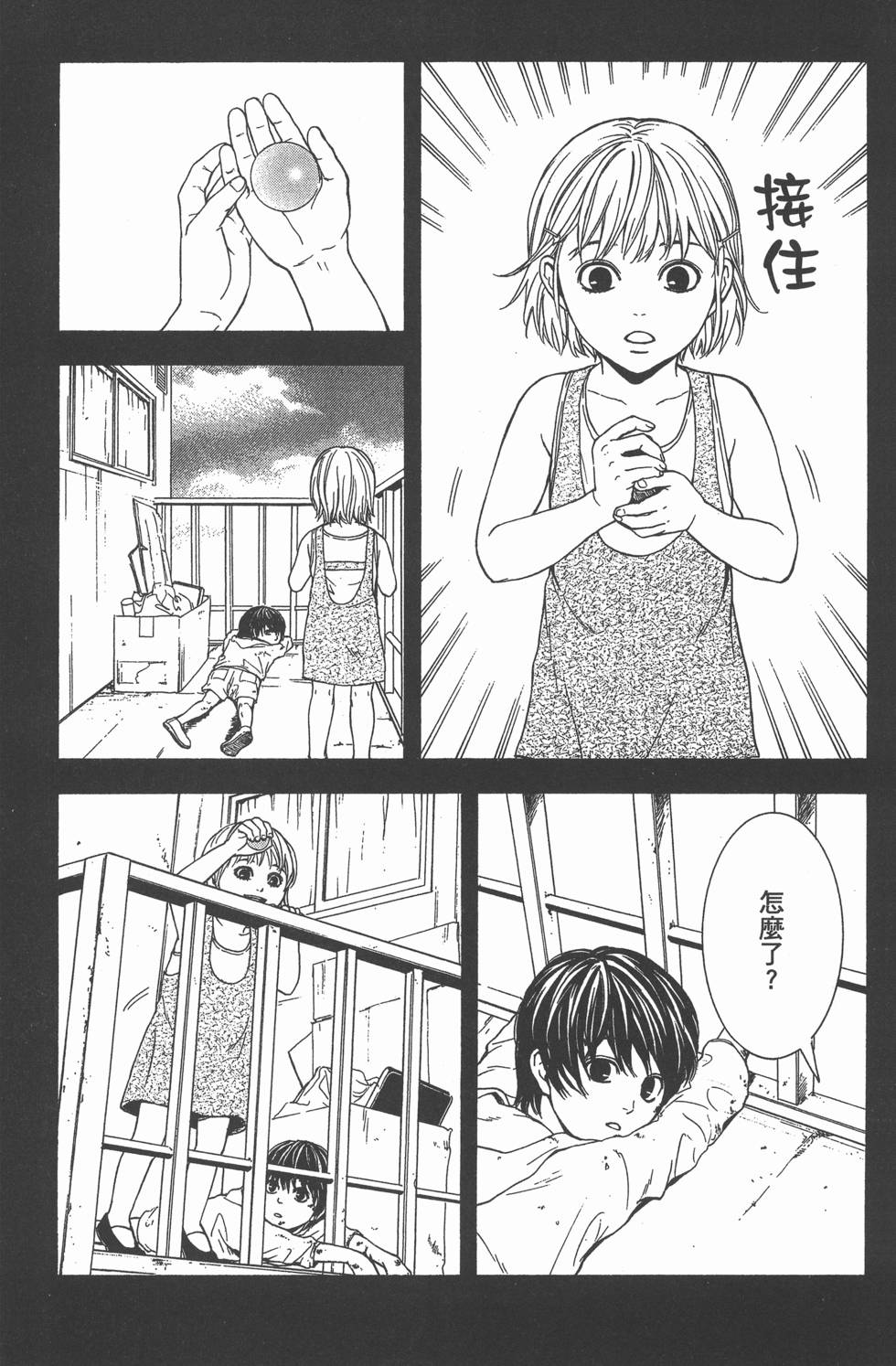 第179页