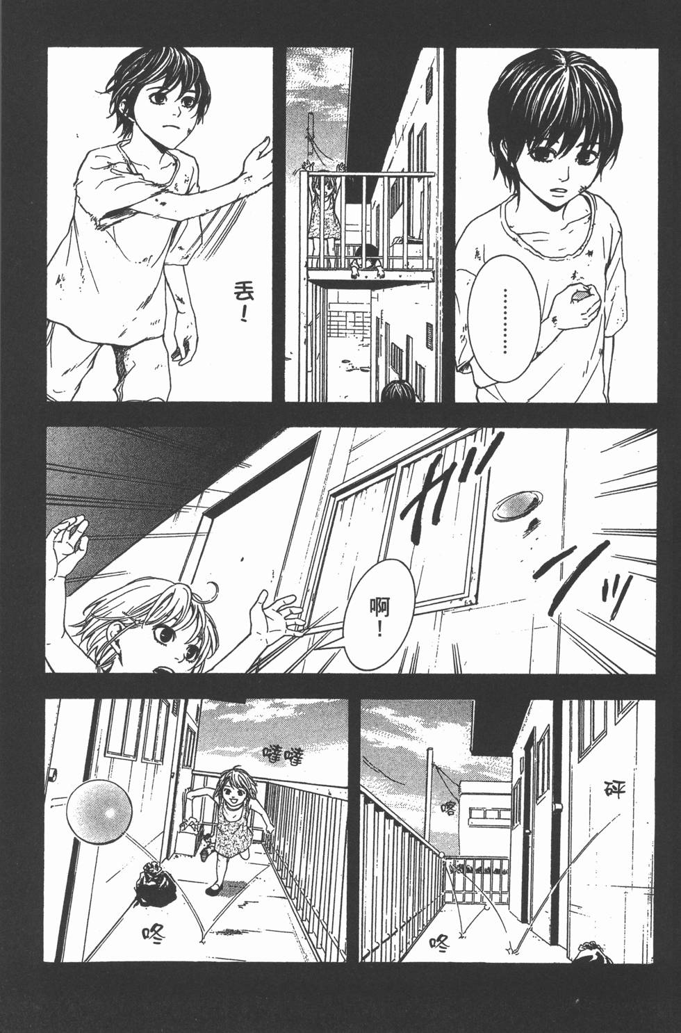 第181页