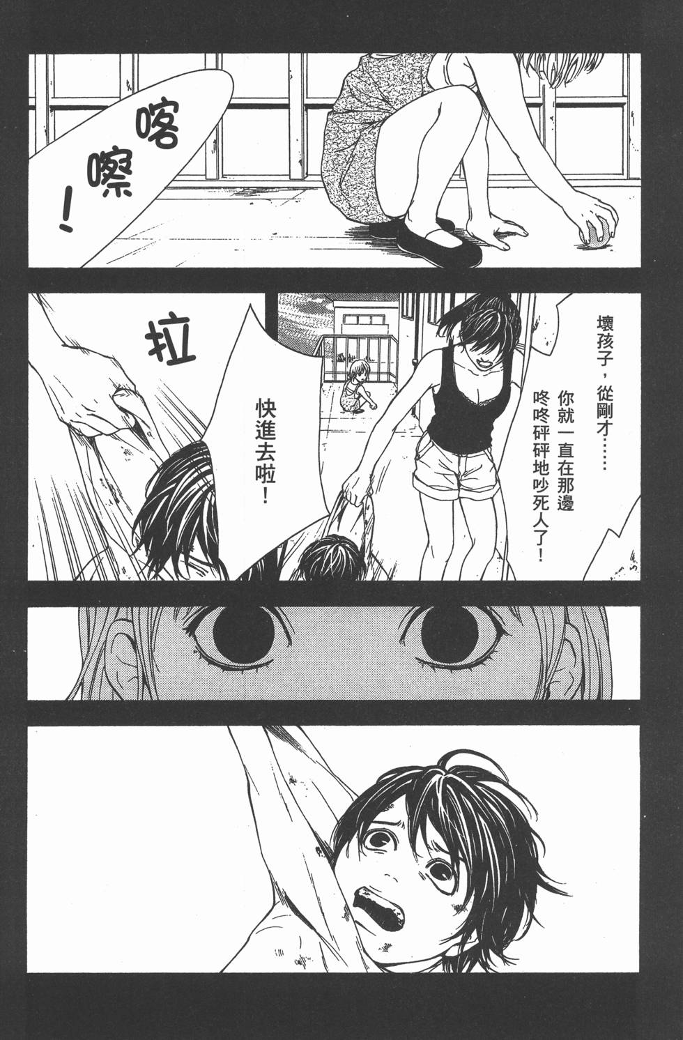 第182页