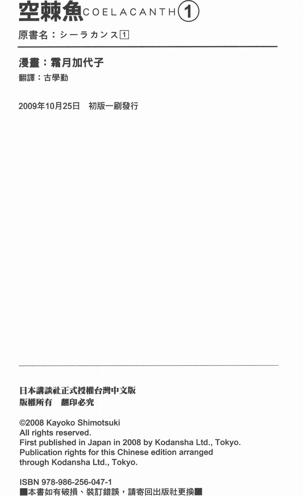 第190页