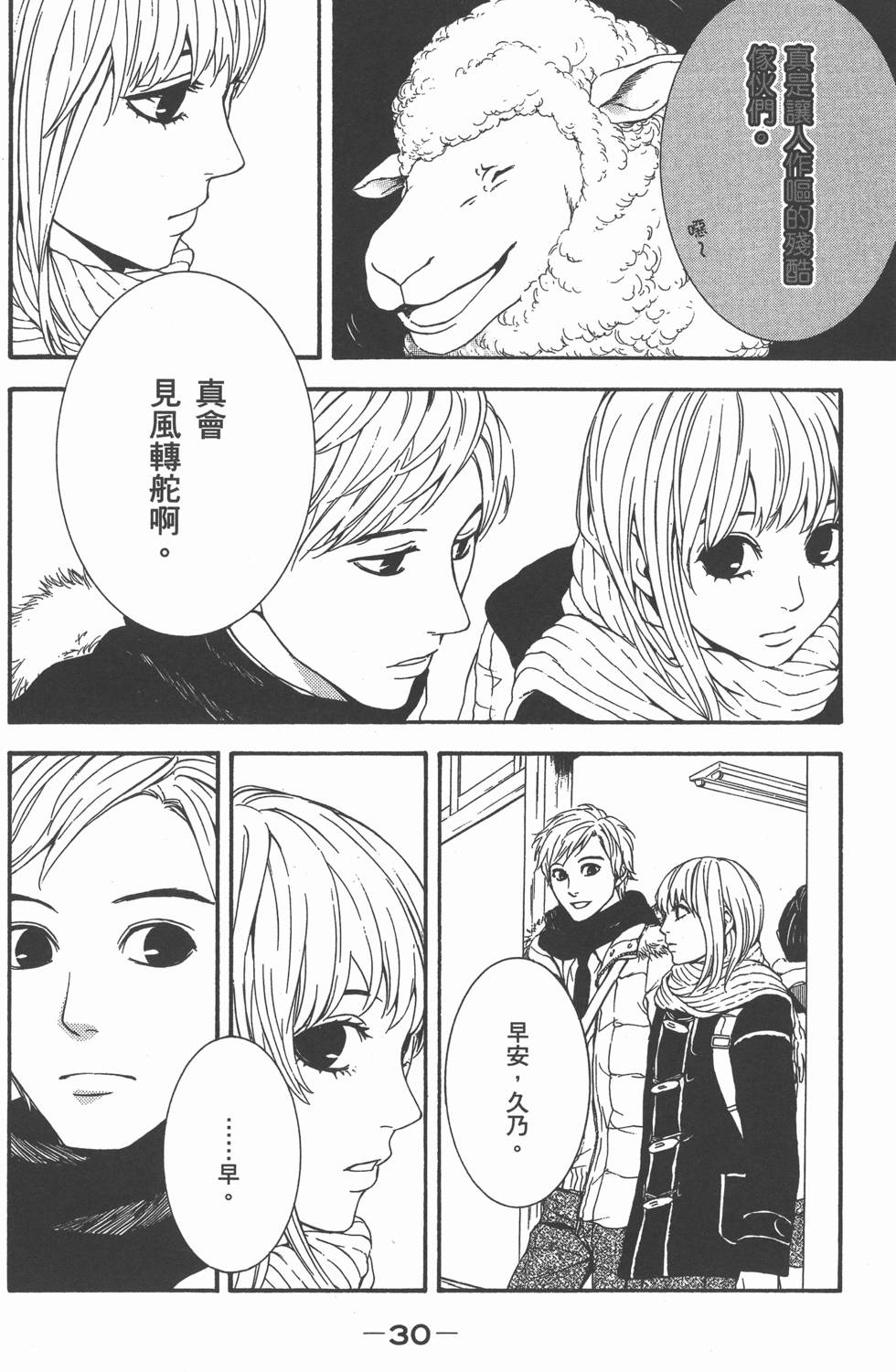 第30页