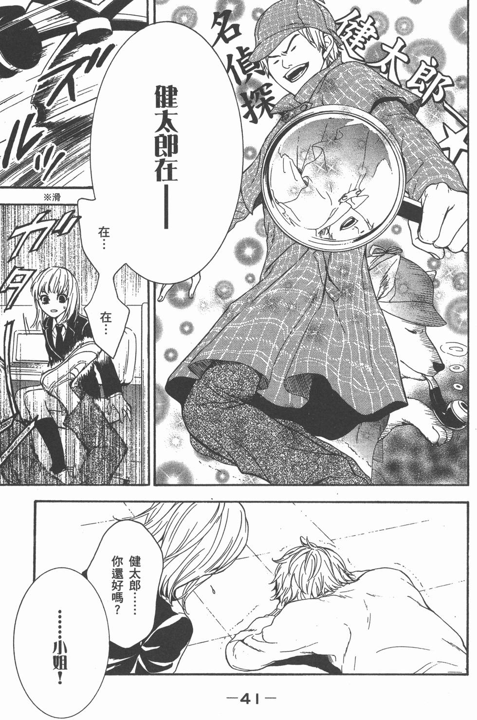 第41页