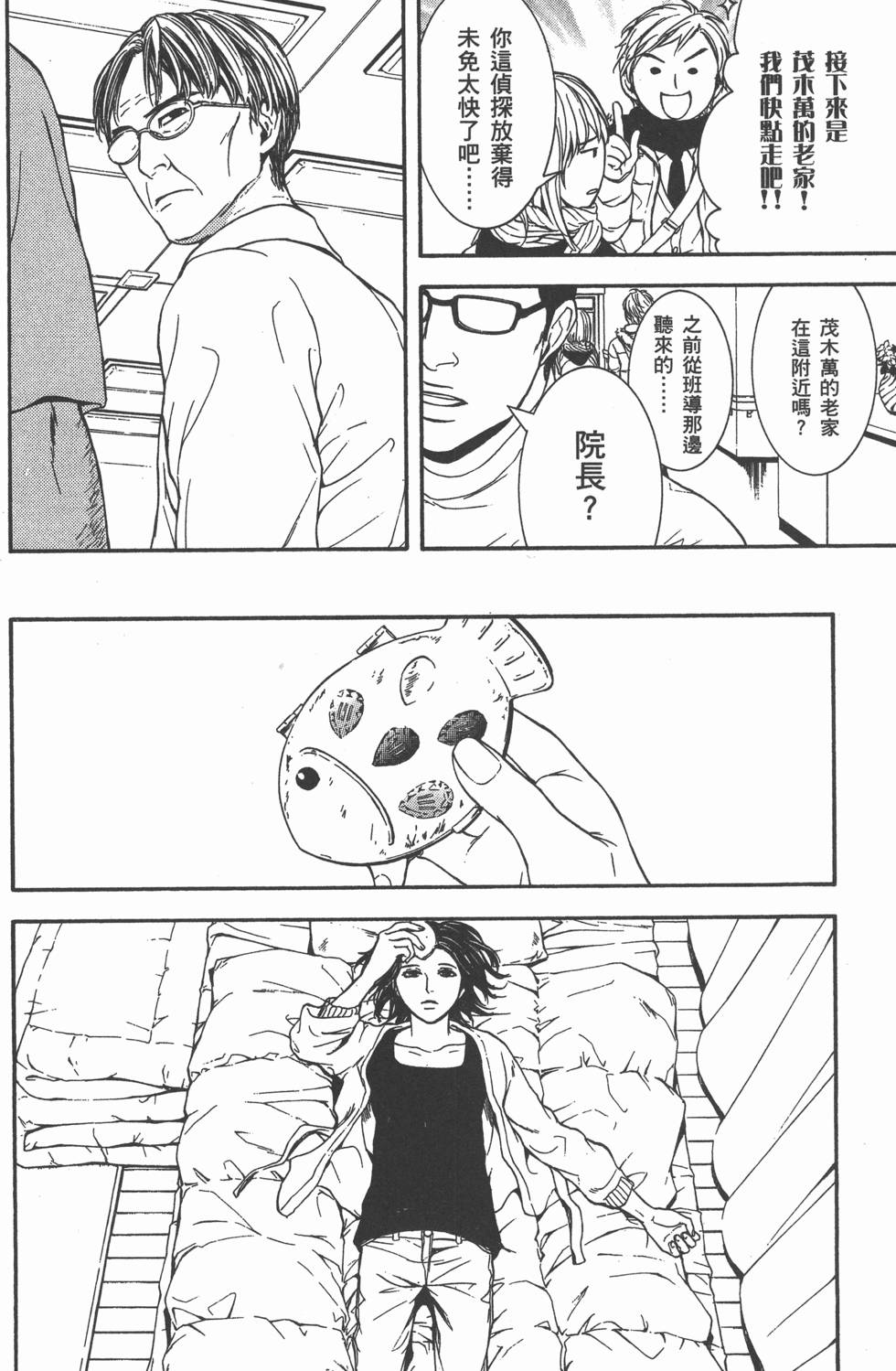 第52页
