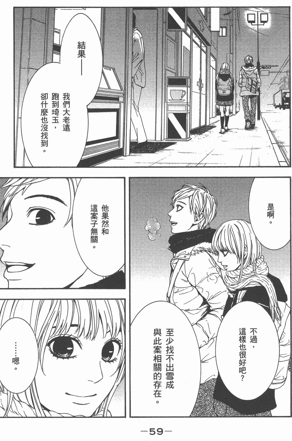 第59页