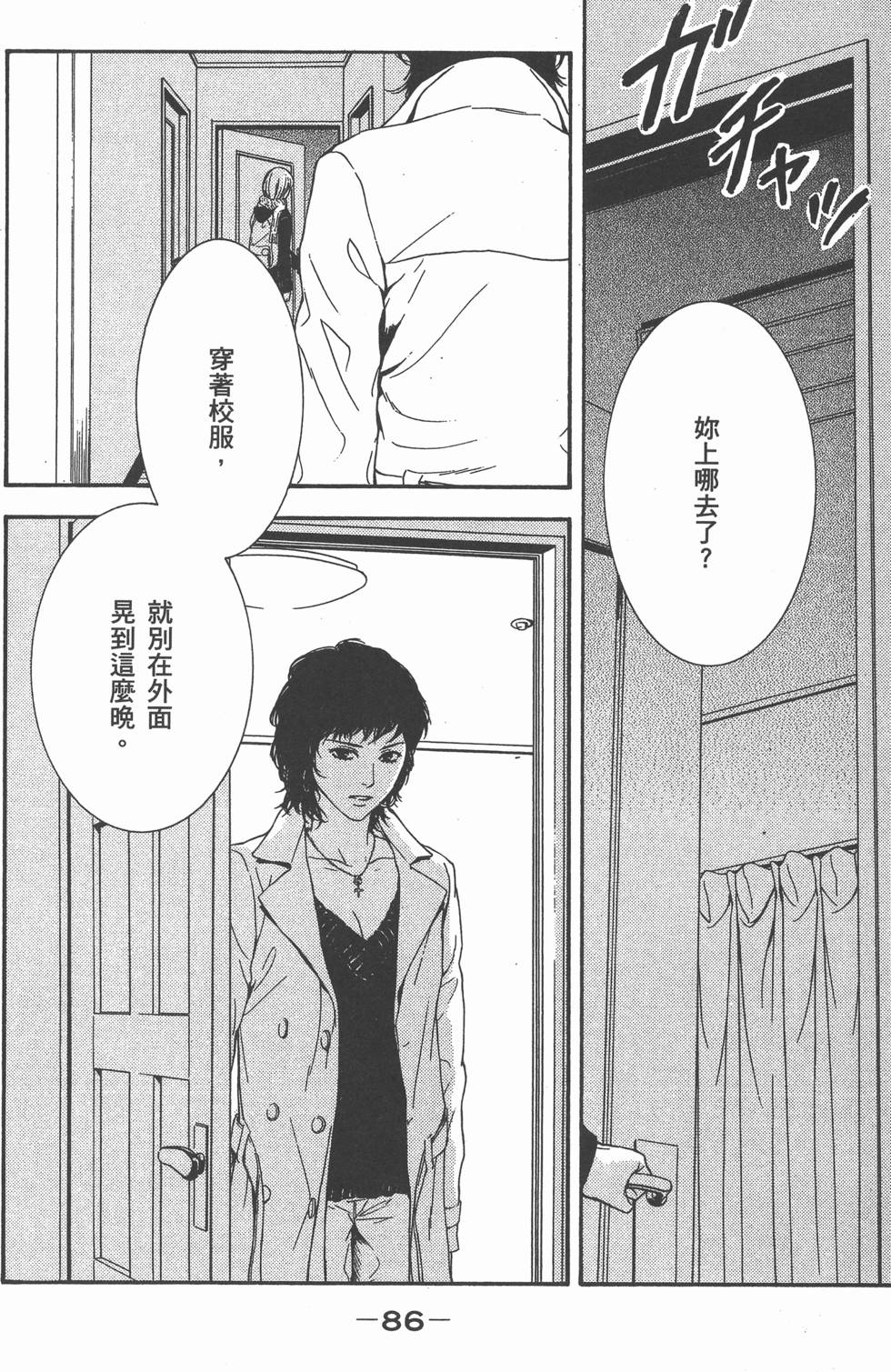 第86页