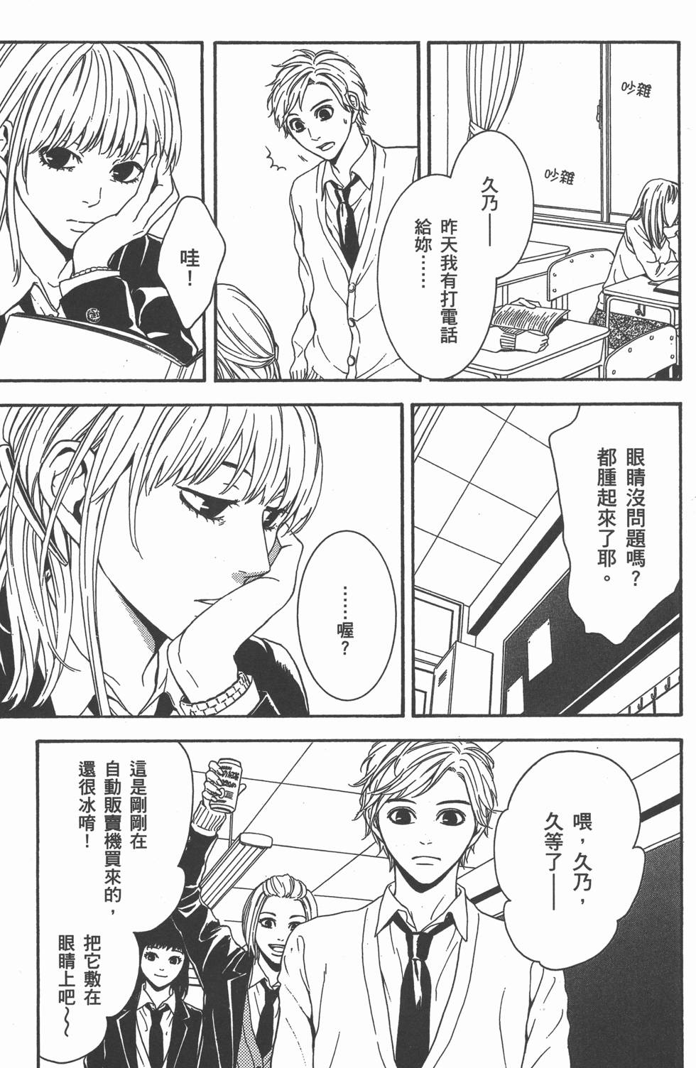 第91页
