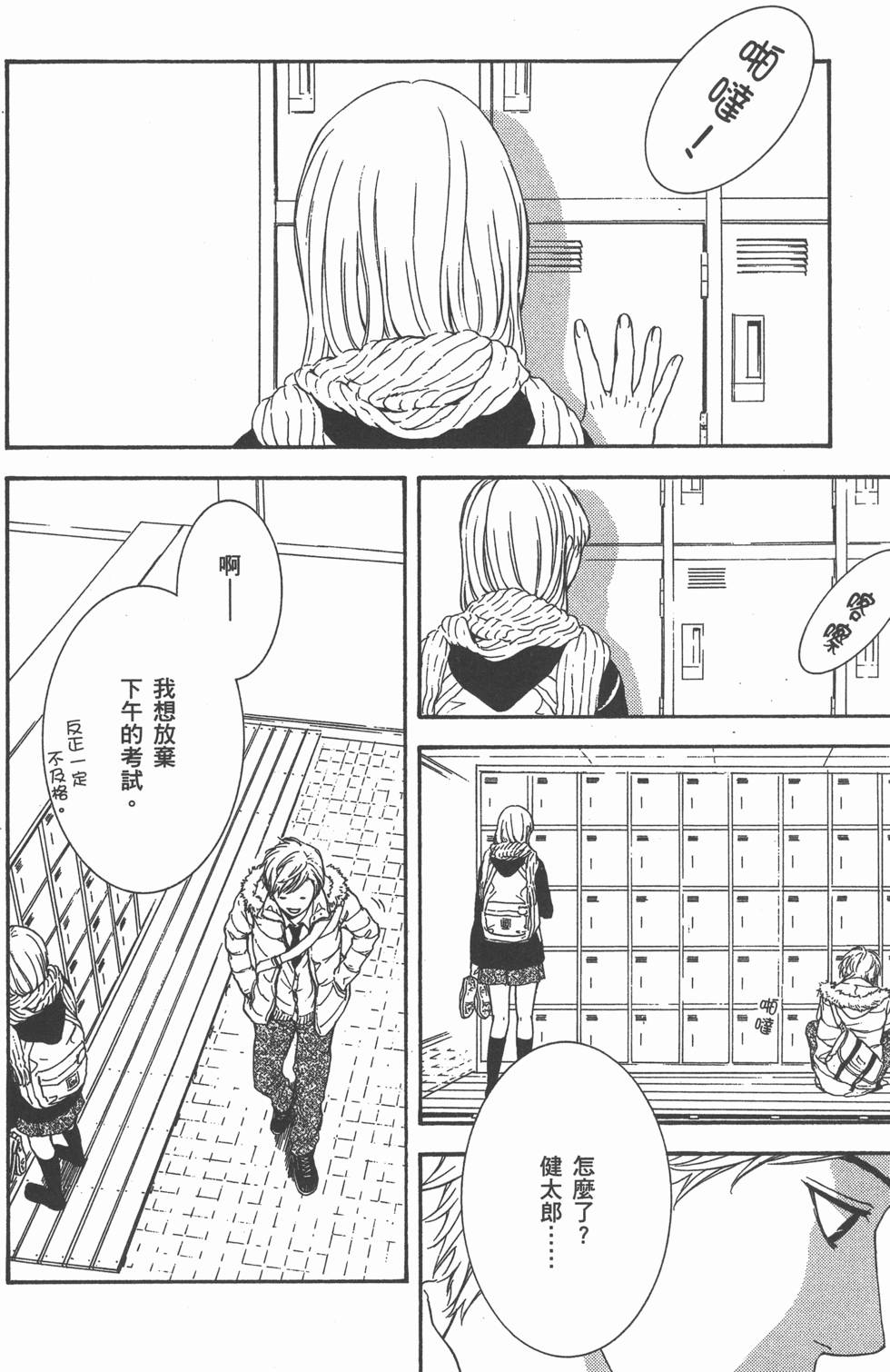 第96页