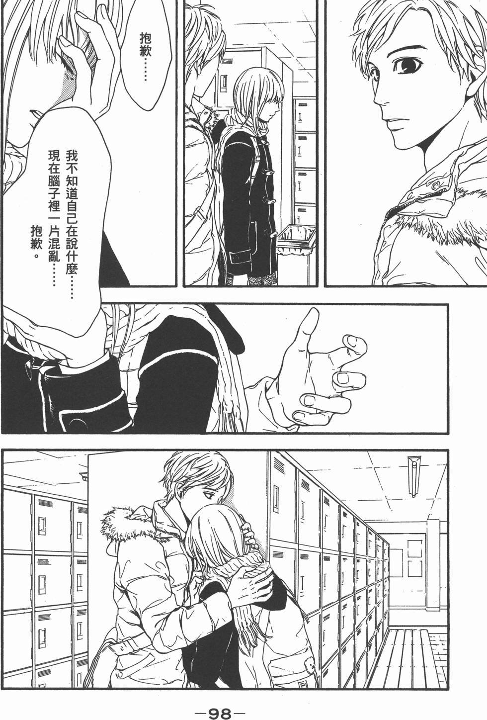 第98页