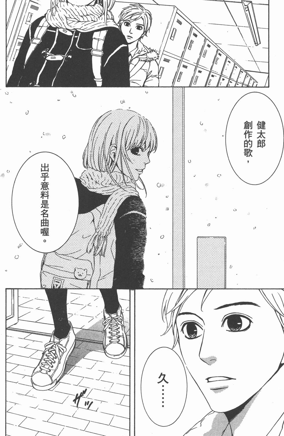 第100页