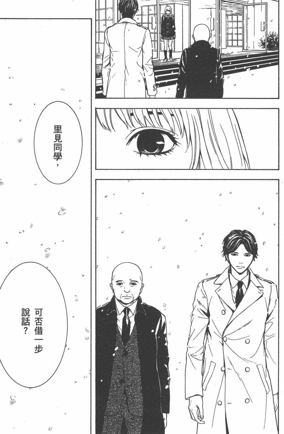 第101页