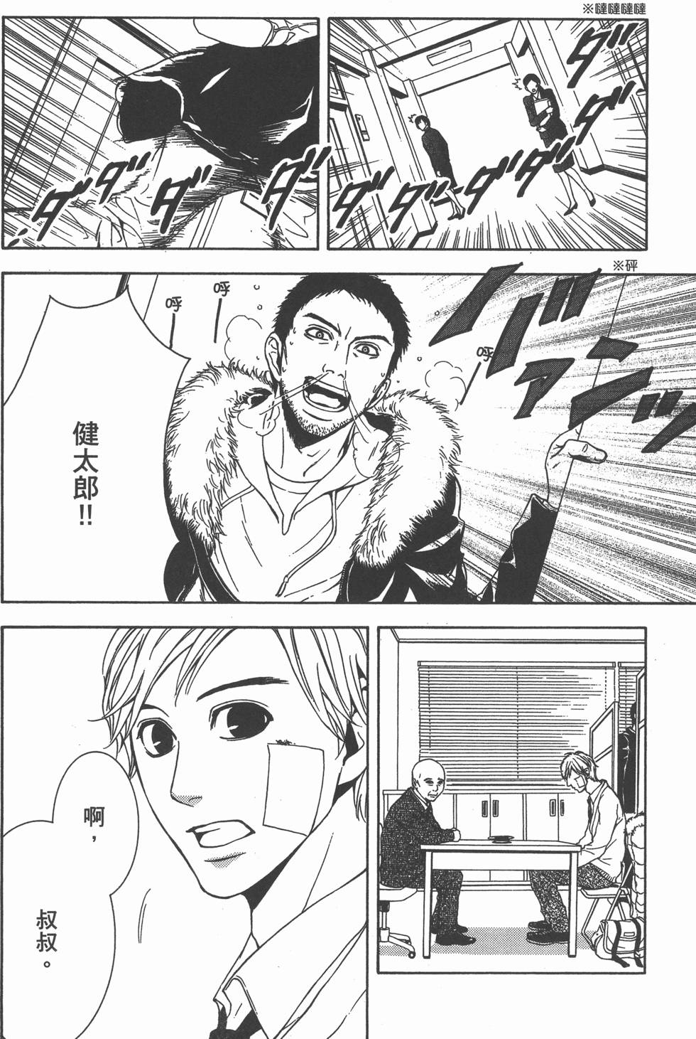 第102页
