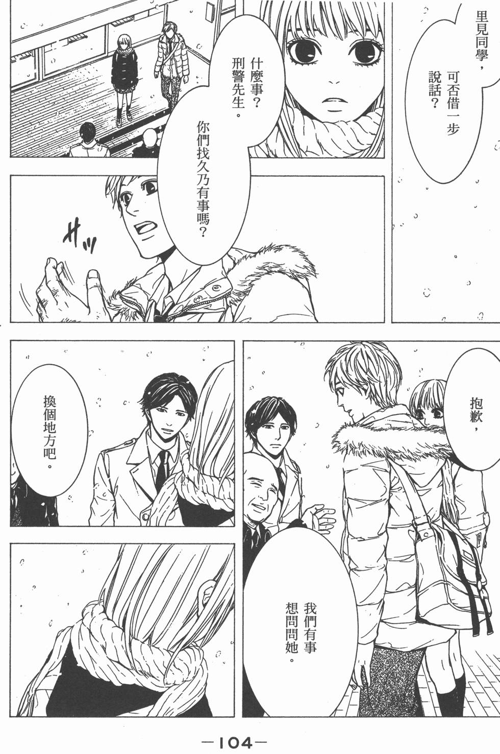 第104页