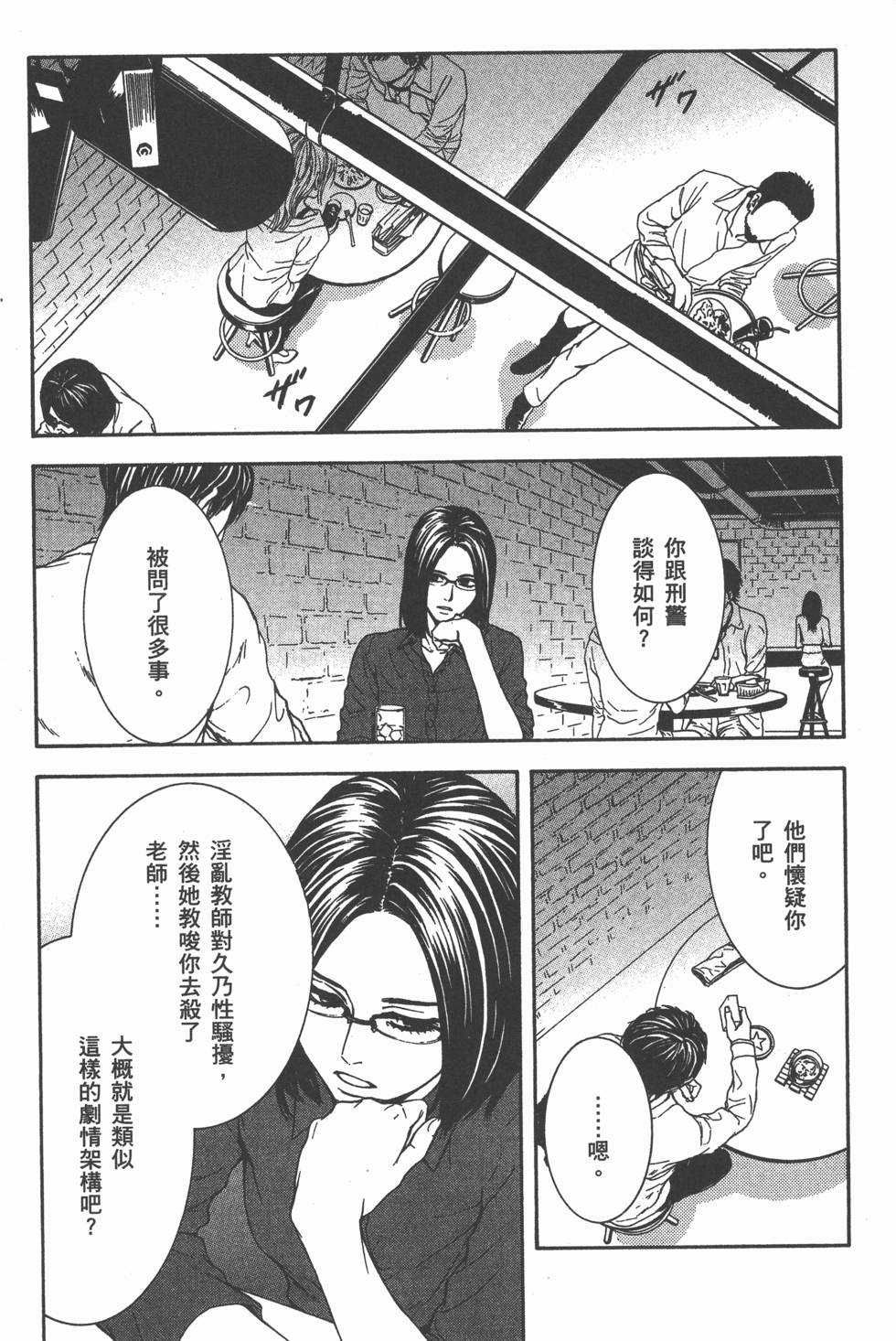 第108页