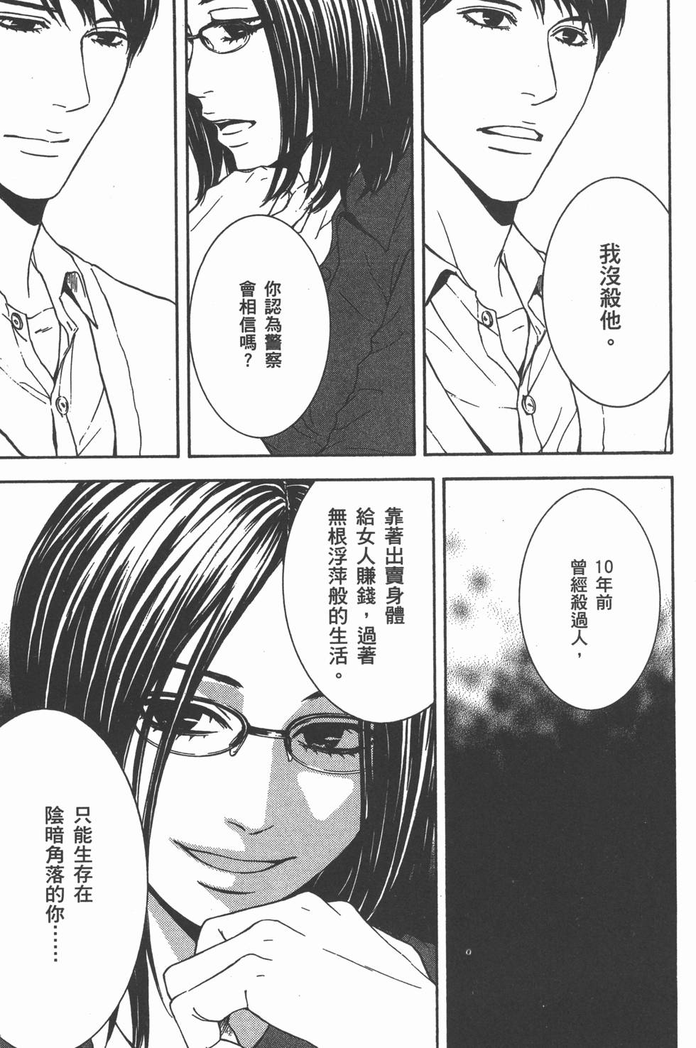 第109页