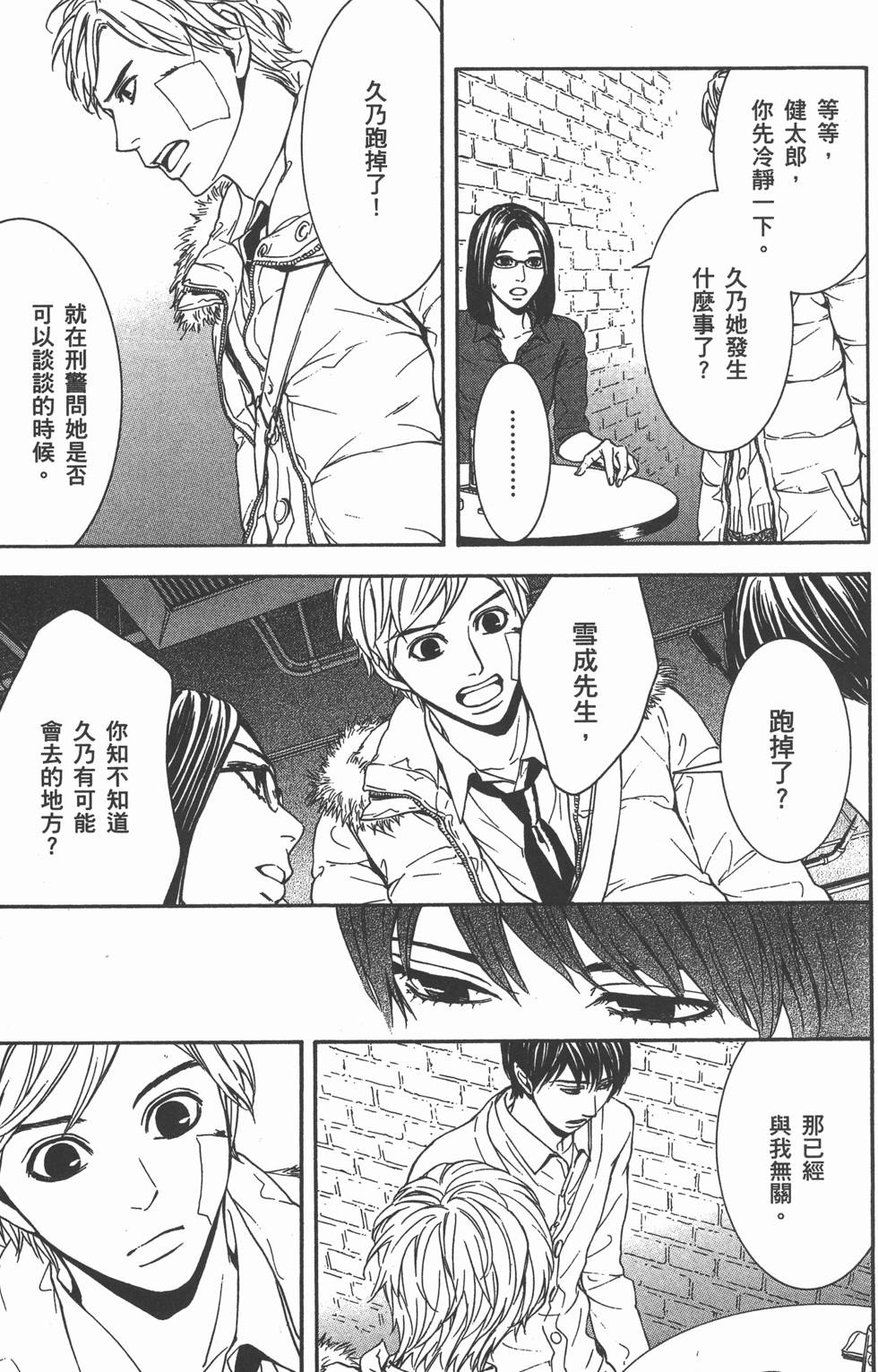 第111页