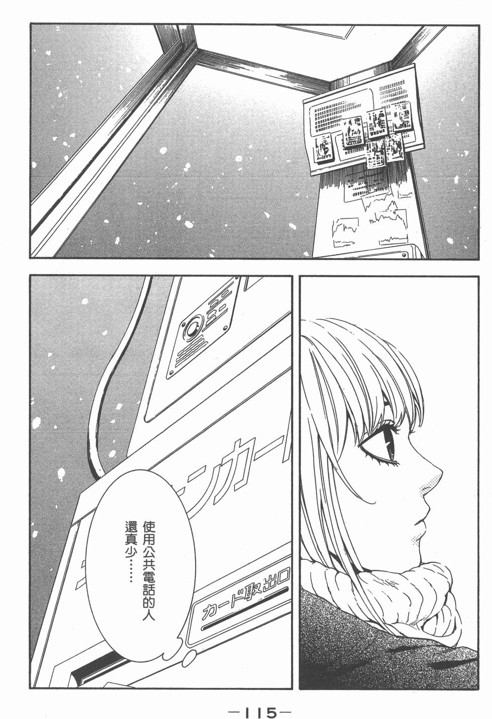 第115页