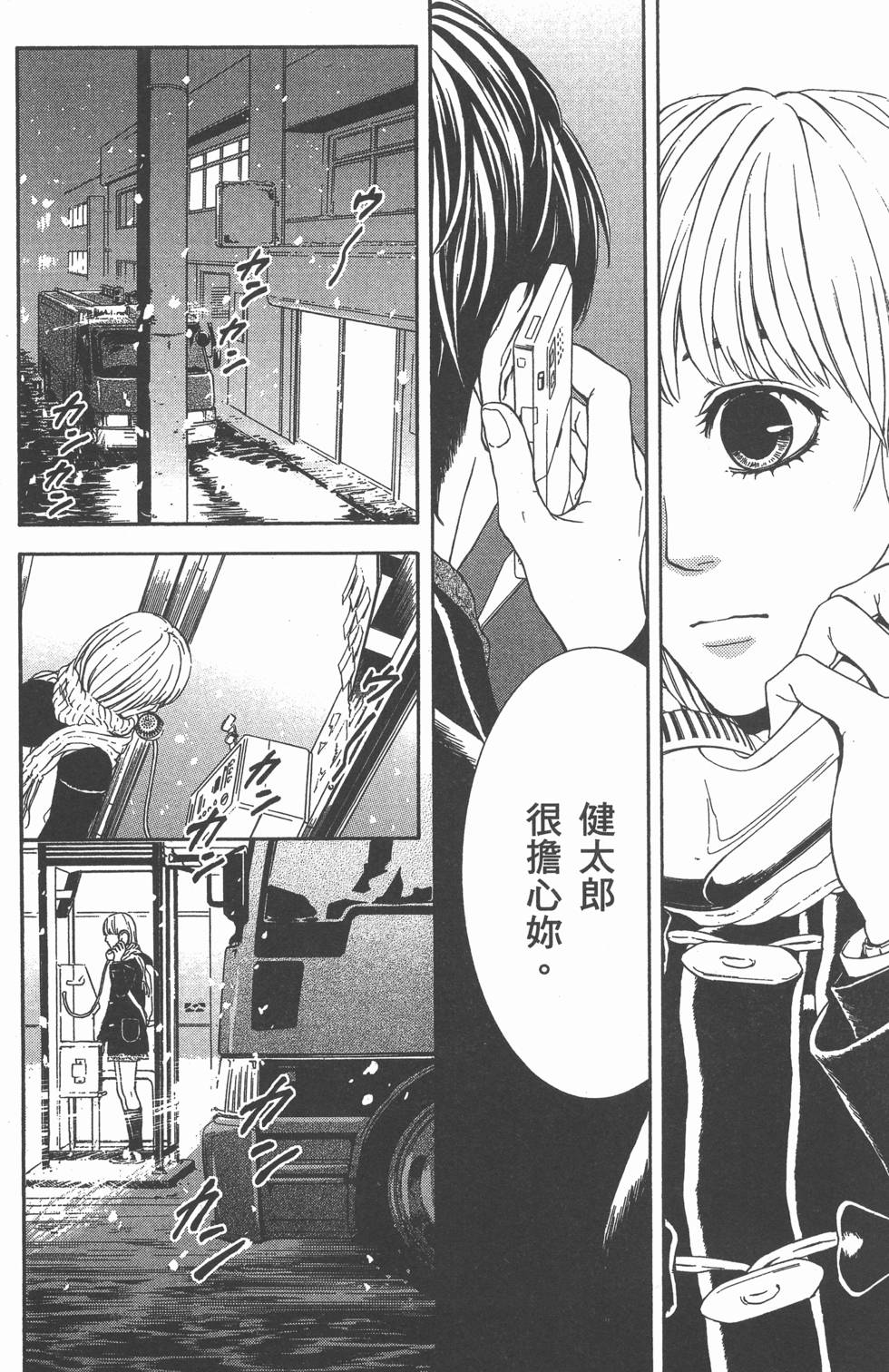 第118页