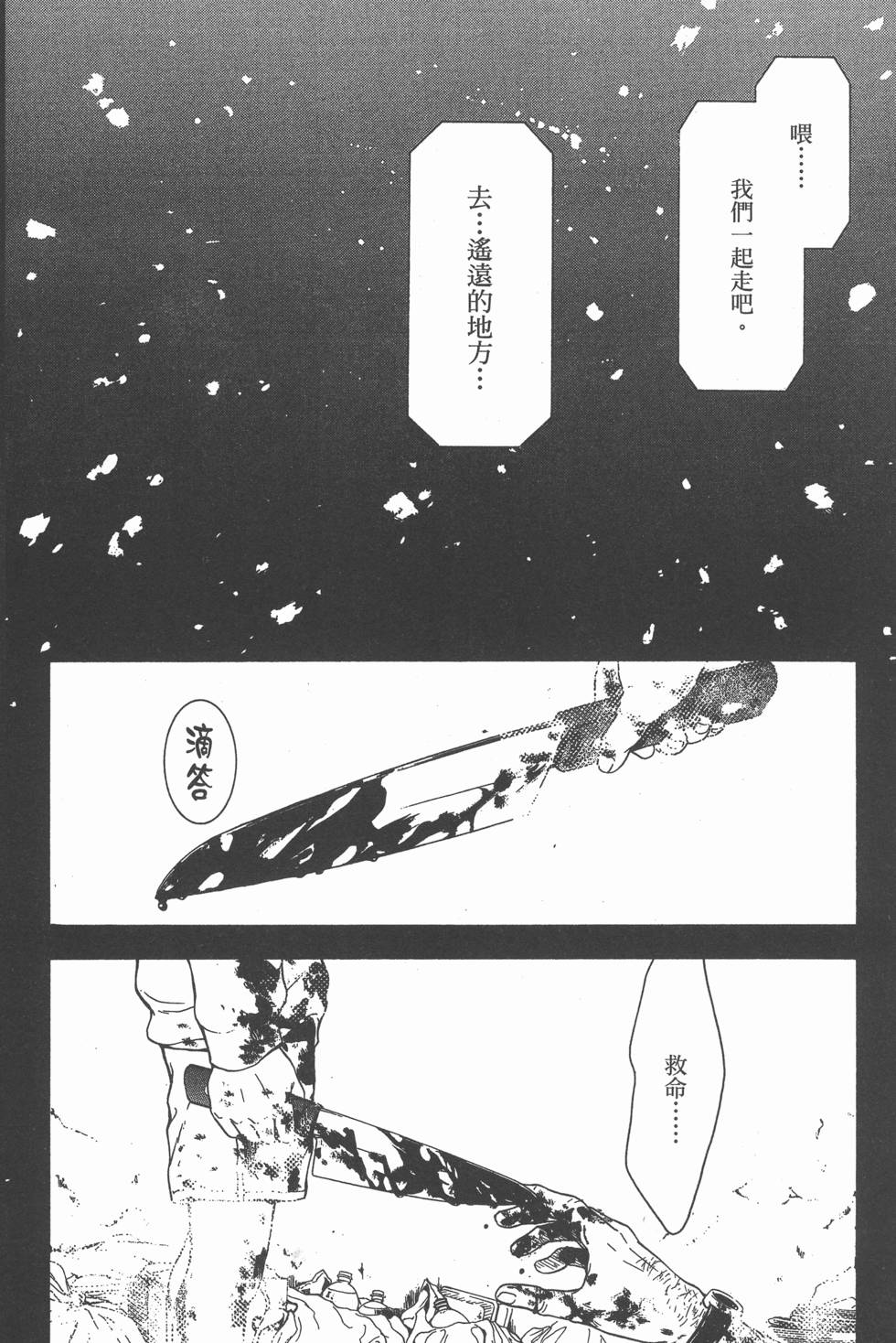 第122页
