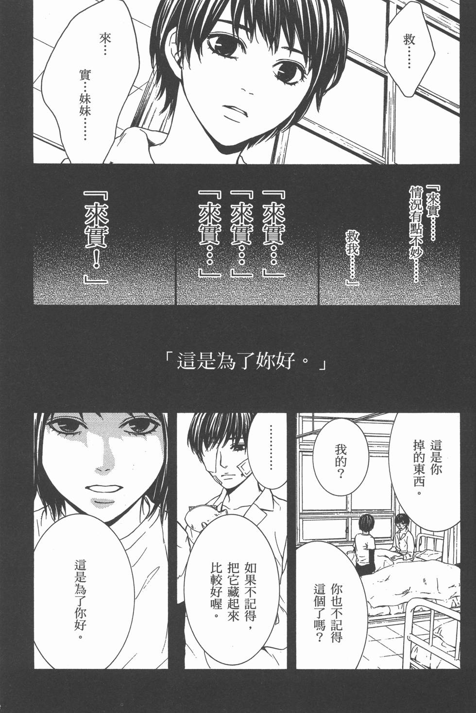 第123页