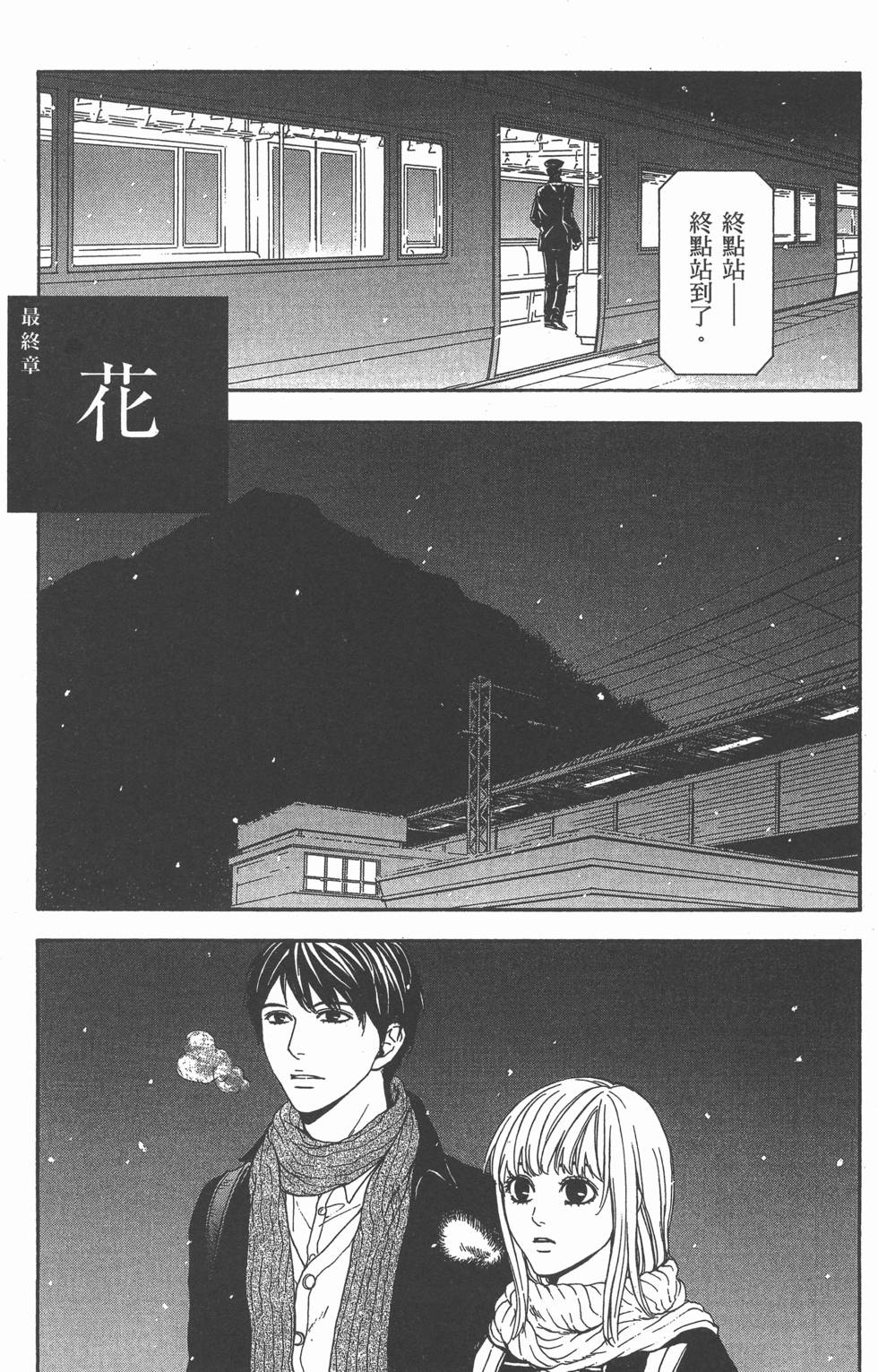 第127页
