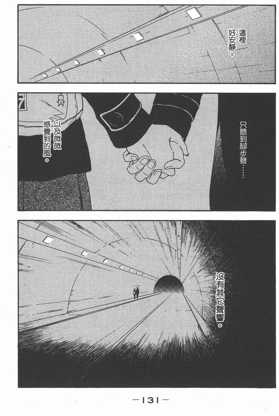 第131页