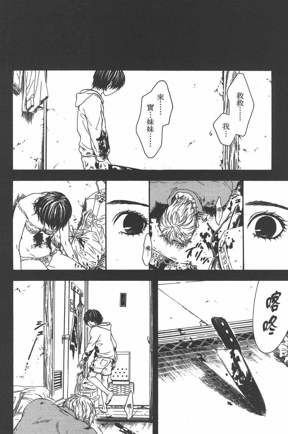 第134页