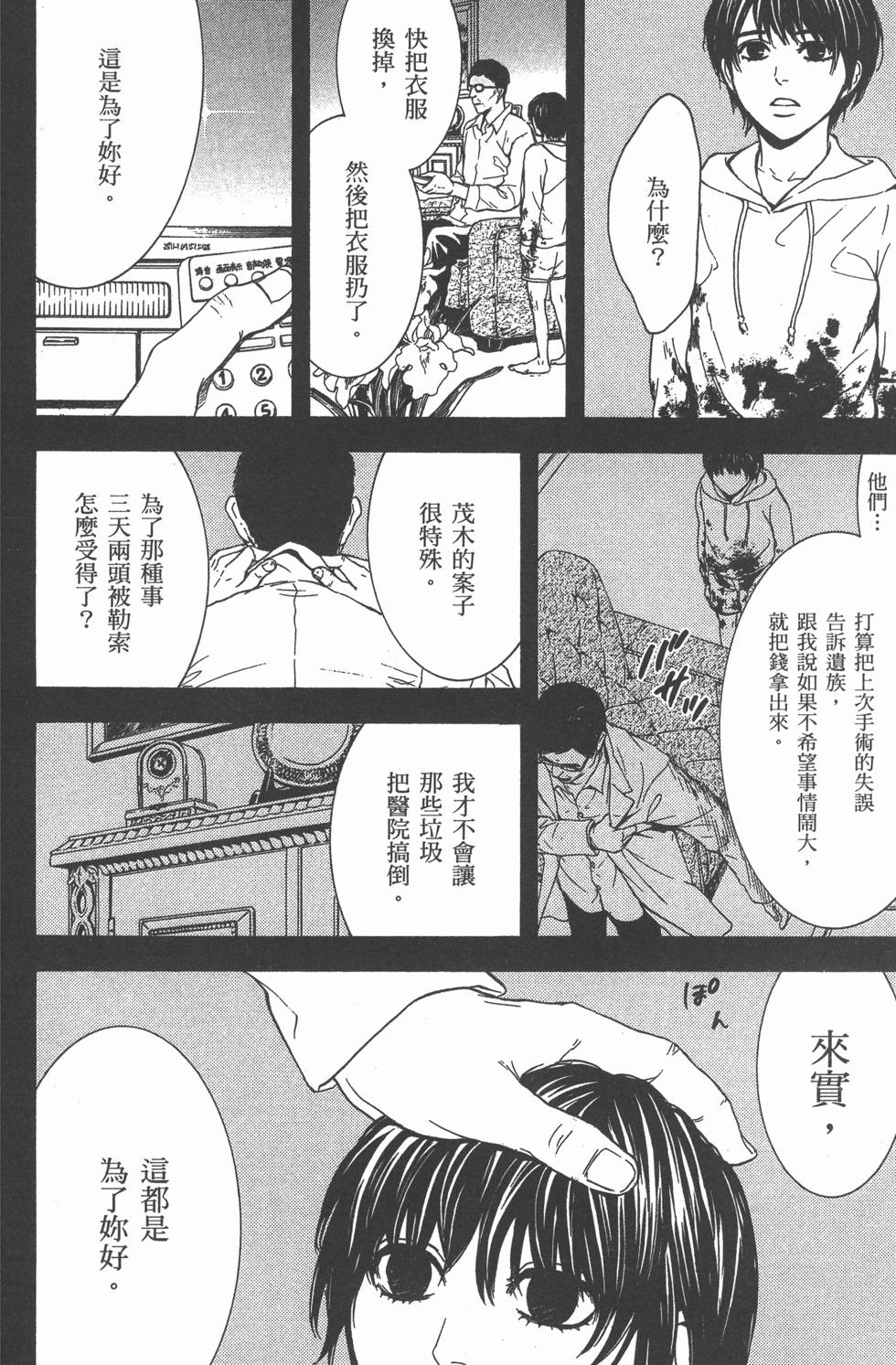 第136页