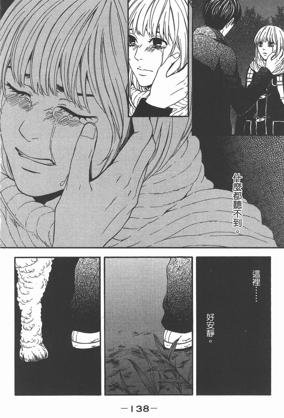 第138页