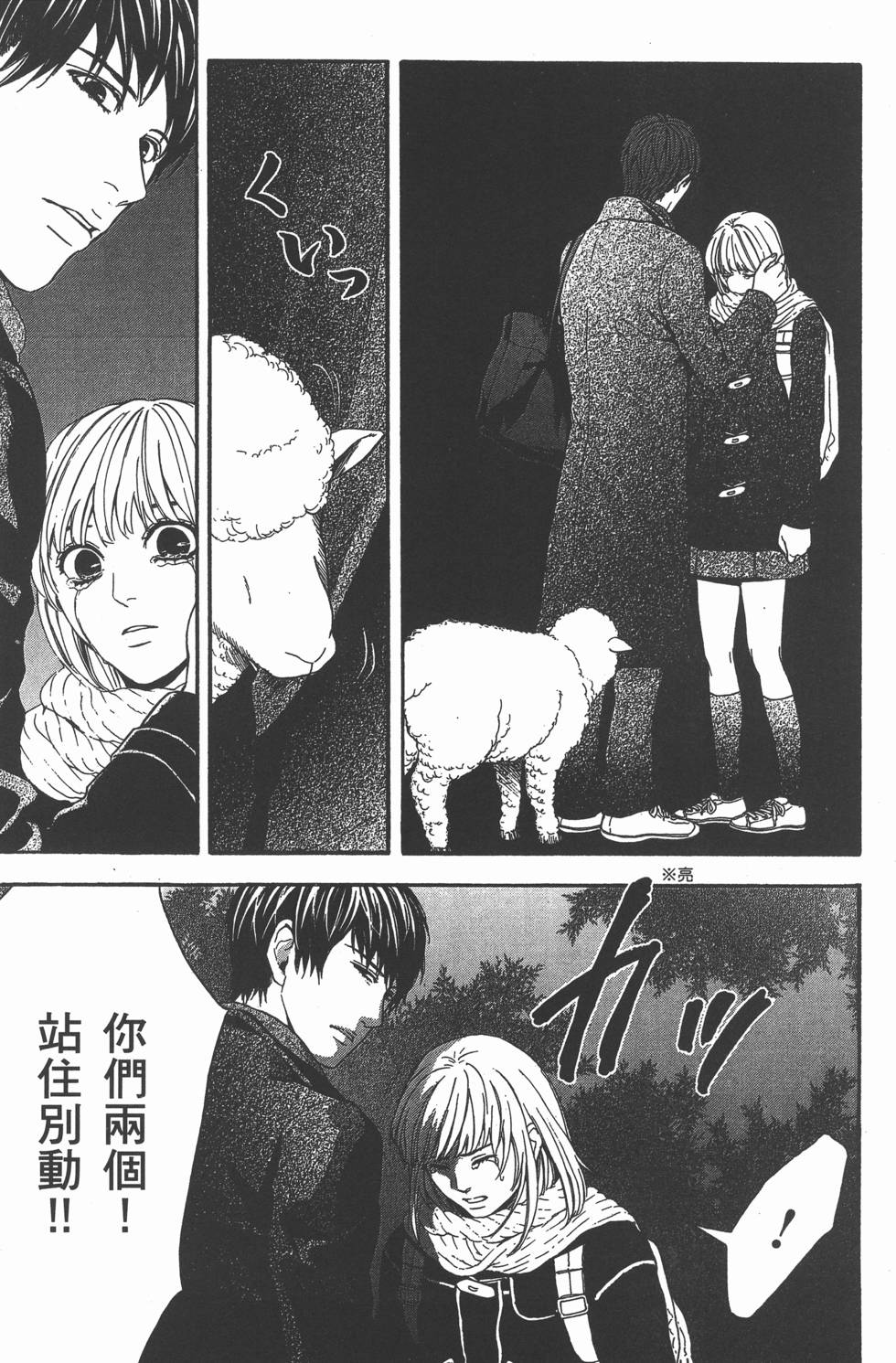 第139页