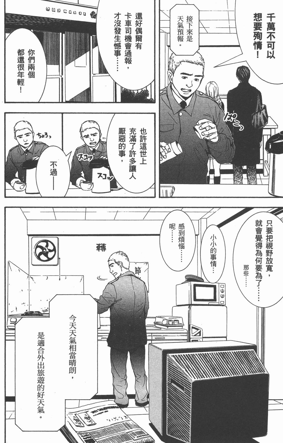 第142页