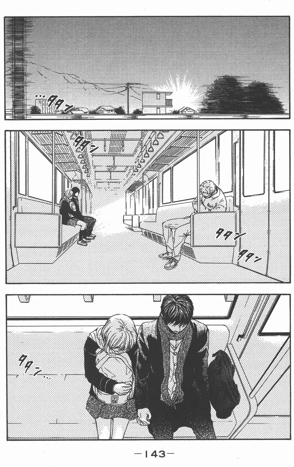第143页